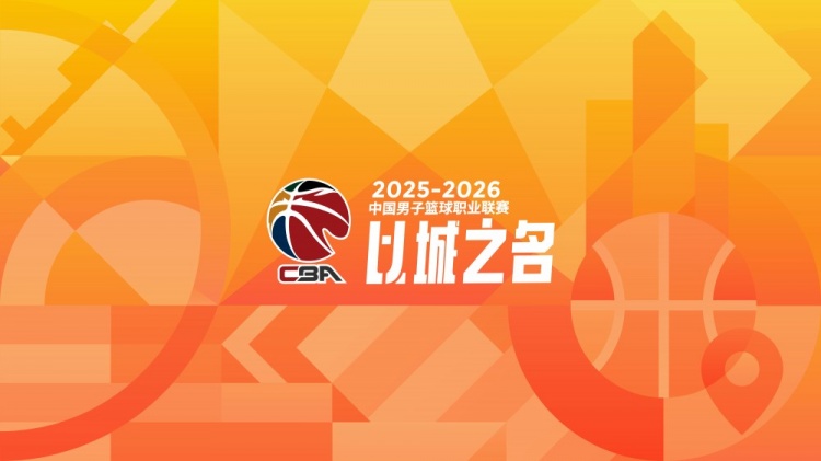 世界杯高清比赛观看地址-CBA第36轮:广东逆转青岛 北京战胜广州 辽宁击败福建 四川36连败
